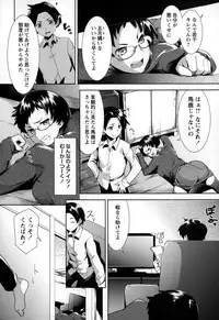 COMIC Masyo 2015-02