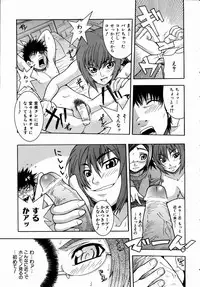 COMIC AUN 2004-09 Vol. 100