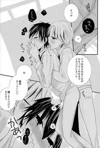 (HaruCC21) [Tohoippun (Panda)] Futari de Himitsu no Hokenshitsu (Ansatsu Kyoushitsu)