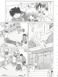 (C77) [Takitate (Kantarou)] Mahou Kyuushiki 18 Majokko Jam - Magical Classic 18 (Creamy Mami, Magical Emi, Card Captor Sakura)