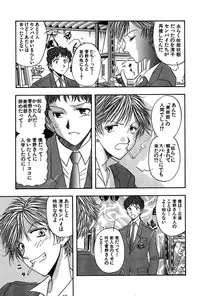 [Yamamoto Joahnne] Marx Girl