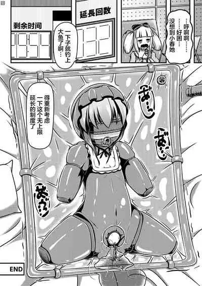 ヒトイヌベイビー