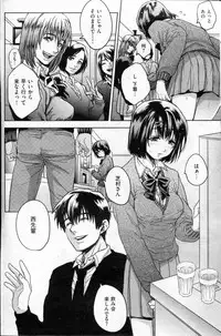 COMIC Shitsurakuten 2013-02