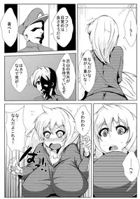 [AKYS Honpo] Otoko Shuujin Nyotaika Keikaku