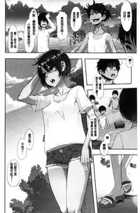 [ShindoL] The Pink Album [Chinese]