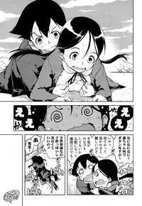 COMIC AUN 2015-01 Vol. 221