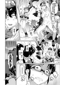 [Chotto Dake Aruyo. (Takemura Sesshu)] Nanka Sonna Hi (THE iDOLM@STER) [Chinese] [final個人漢化] [Digital]