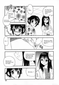 [Shinozaki Rei] Camp Heaven [English]