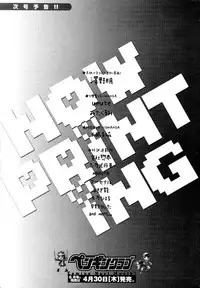 Comic Penguin Club 2015-05