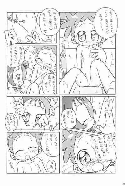 (Puniket 8) [ChildBox (Various)] Glass no Mukou (Ojamajo Doremi)