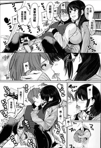 [santa] Kimi to Naka Yoshi | 要和你相親相愛 [Chinese] [風+Y⑨+未闻番名]