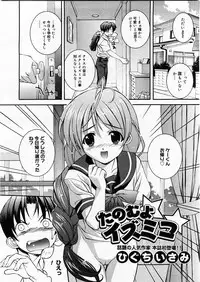 COMIC Megastore H 2003-12