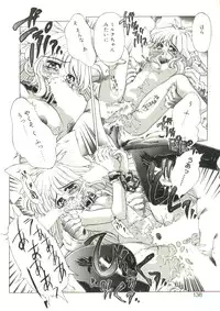 [Oowada Tomari] Pure Prisms