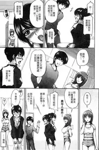 [Phantom] Tsuya Ane ~Onee-san no Micchaku Jugyou~ [Chinese]