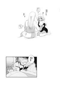 (C86) [Shinsen Gokuraku (Shuragyoku Mami)] PRETTY BOX (Tales of the Abyss) [Chinese] [CE家族社]