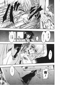 Comic Megastore 2001-03