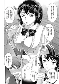 [Uesugi Kyoushirou] Konya mo Onee-san to... - Tonight with my sister... [Digital]