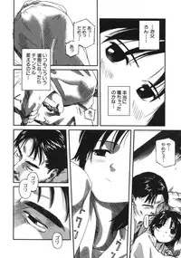 [Wang-Pac] Kanojo ga Tsunagareta Hi