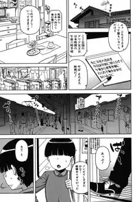 COMIC MILF 2014-10 Vol.20 [Digital]