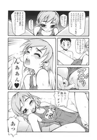 [Kagurazaka Saki] Yasashiku Okashite