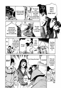 [Hazuki Kaoru] Antique Romantic Otakara Hanazono Hen Ch.1-4 [English] [SubDESU-H]