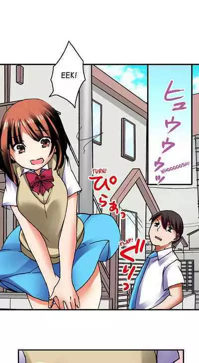 [BURIO] 3… 2… 1… Fuck! (Complete) [English]