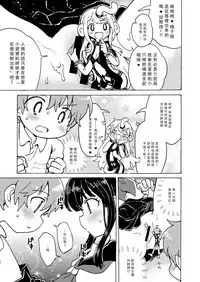 [Ogawa Hidari] Chitsu no Naka kara Konnichiwa!! - Hello from the hole of love! (COMIC HAPPINING Vol. 2) [Chinese] [沒有漢化] [Digital]