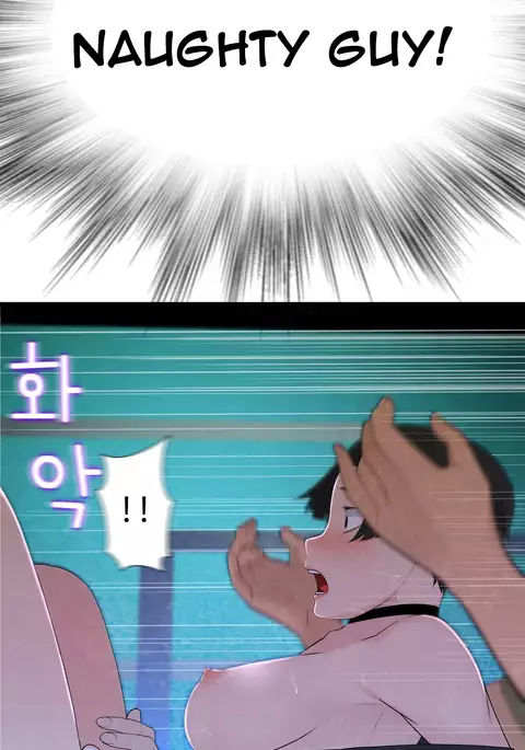 Tissue Thieves Ch.1-34