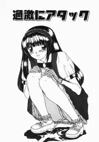 [Machigi Ruru] Binyuu no Pride [Chinese]