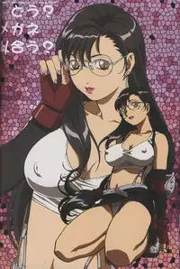 [Ohkura Bekkan, Megami Kyouten (Ohkura Kazuya, Aoki Reimu)] F.F.Girls (Final Fantasy 7, Final Fantasy Unlimited) [English] [SaHa]