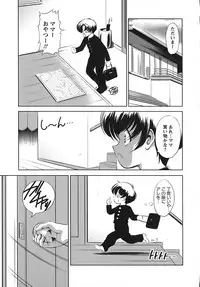 [Majikoro] Turbo Switch