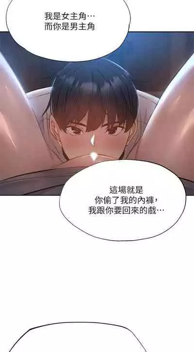 [ERO404 & NUWARU & Sigma] 還有空房嗎? 1-64 官方中文（完結）