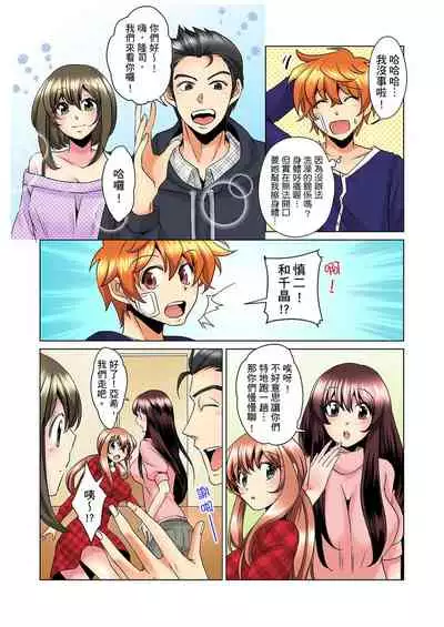 [Mima] Kon Nani Bikubiku Shiteru no ni… Shi nai no? - Ofuro de! Heya de! Living demo!? Aniki no Yome ni Iji rarete…- | 明明你的弟弟挺成這樣….還不上嗎？～在浴室！在房間！在客廳也是!?被老哥的妻子不斷地玩弄… Ch.1-10 [Chinese]