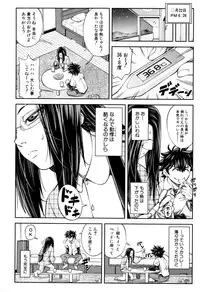 BUSTER COMIC 2016-03