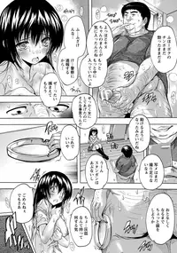 ANGEL Club 2017-12 [Digital]