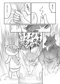 (C74) [Yashiya (YASSY)] RemiFla-don Tokunou Sauce (Touhou Project)