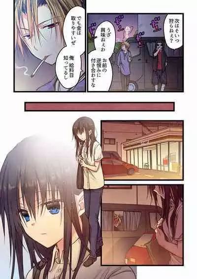 [Hibiki Mio] Even if you call it love 01-23