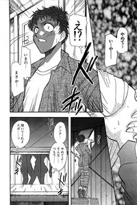 [Yamamoto Joahnne] Marx Girl