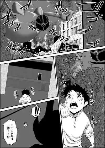 Tensai Pilot wo Seiteki ni Shihai Suru Onna Gunjin
