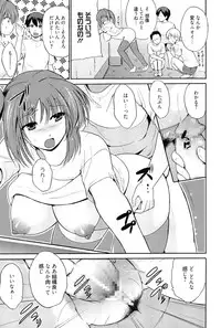 [Chiba Tetsutarou] Tricolor Highschool