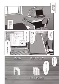 [Shinjima Saki] Problem [Digital]