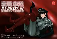 (C91) [SERIOUS GRAPHICS (ICE)] ICEBOXXX 19 (Girls und Panzer)