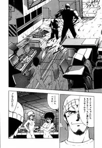 [Ohnuma Hiroshi] Sorairo Lens | The color of Lens is like a sky