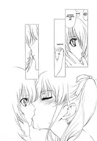 (C82) [UROBOROS (Utatane Hiroyuki)] Akather (Another) [English] [EHCOVE] [Decensored]