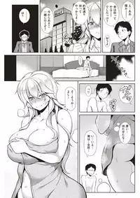 COMIC Shitsurakuten 2017-12 [Digital]