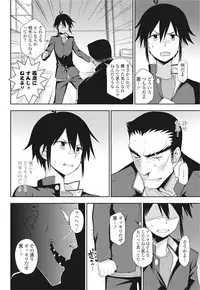 COMIC Penguin Club 2016-11 [Digital]