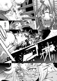 [Kino Manga Sekkeishitsu (Kino Hitoshi)] Yamato Shisu 3 (Kantai Collection -KanColle-) [Chinese] [萌谷汉化] [Digital]