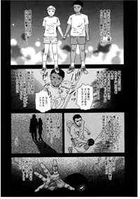 [Tenjiku Rounin] Hime Goyomi - Princess Calendar