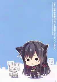 (C88) [WIREFRAME (Yuuki Hagure)] Tamani wa Ore no Seishun Love Come mo Machigat Tatte Ii Janai. (Yahari Ore no Seishun Love Come wa Machigatteiru.) [Chinese] [屏幕髒了漢化組]