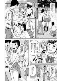 COMIC Megastore DEEP Vol. 3 [Digital]